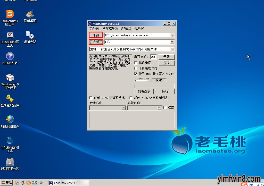 雨林木风u盘启动_雨林木风win10启动u盘_雨林木风u盘重装系统