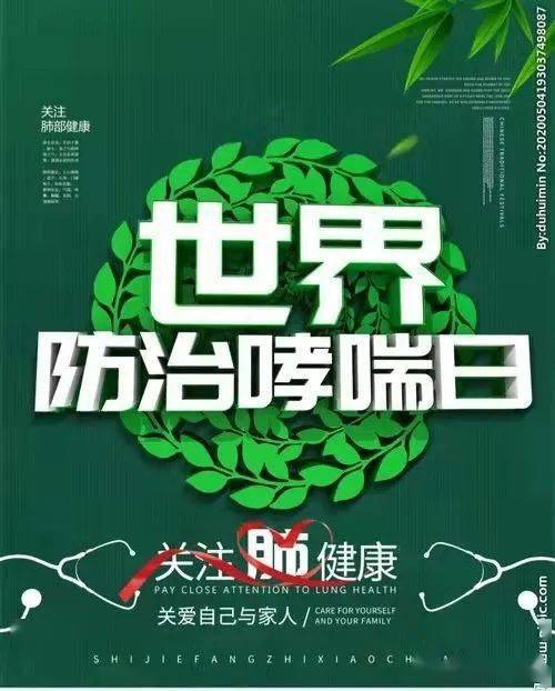 有哮喘的名星_患哮喘的明星_患有哮喘的明星