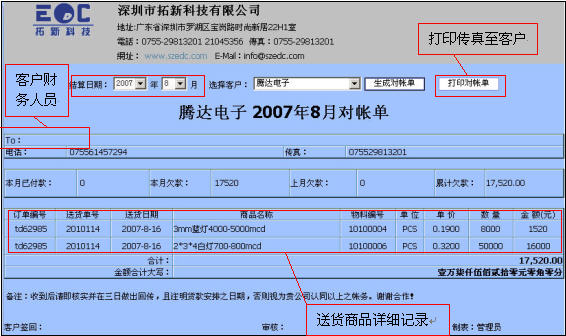 销售版软件手机怎么下载_销售软件手机版_销售软件手机版哪个好
