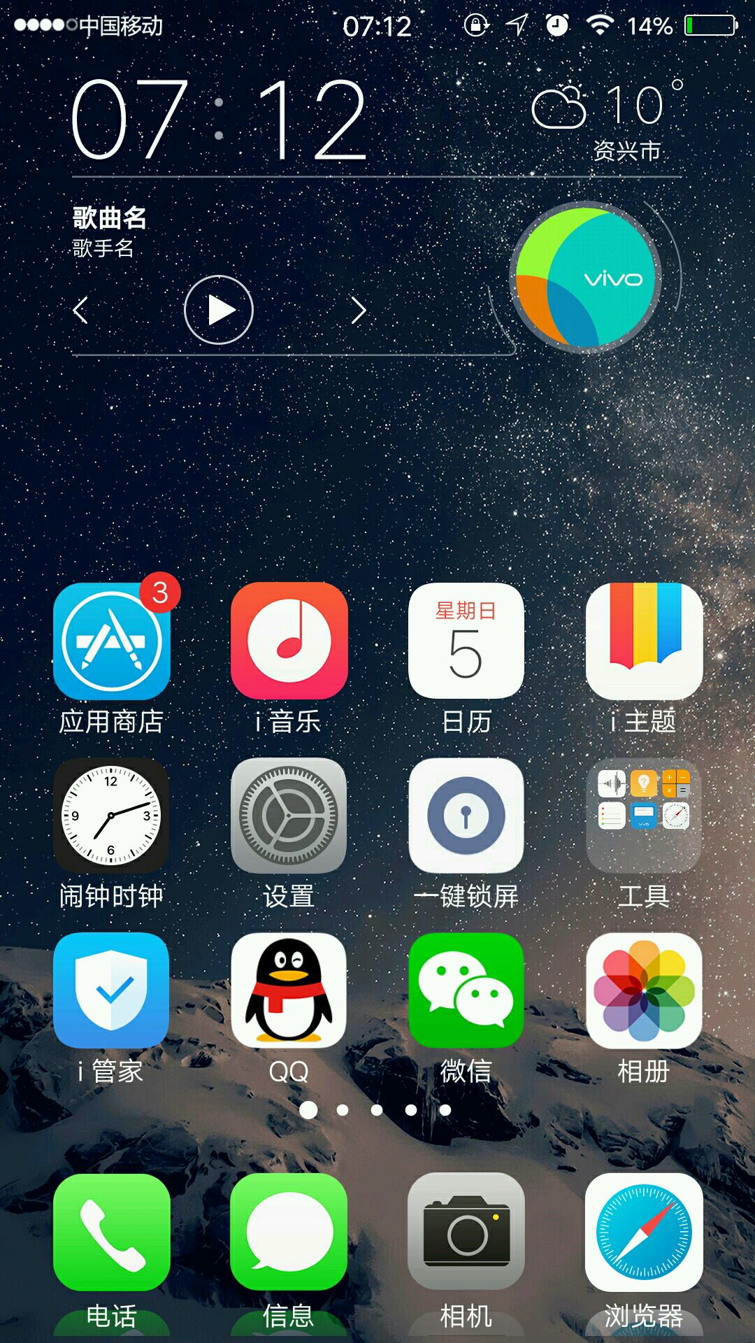win8.1仿mac主题_仿主题软件_仿主题下载