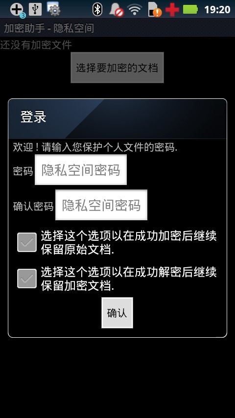 qq直接进空间_为什么不能直接打开qq空间_qqkey进入空间