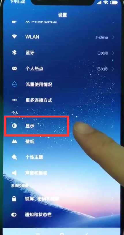 安卓设置省电7.0怎么关闭_安卓设置省电7.0怎么设置_安卓7.0怎么设置省电