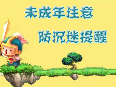 防沉迷证件号码大全_防沉迷证件号大全_身份证号码防沉迷大全