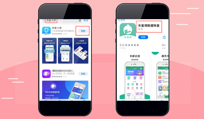 微信苹果记录删除恢复_苹果微信删除数据恢复_删除微信苹果恢复数据怎么删