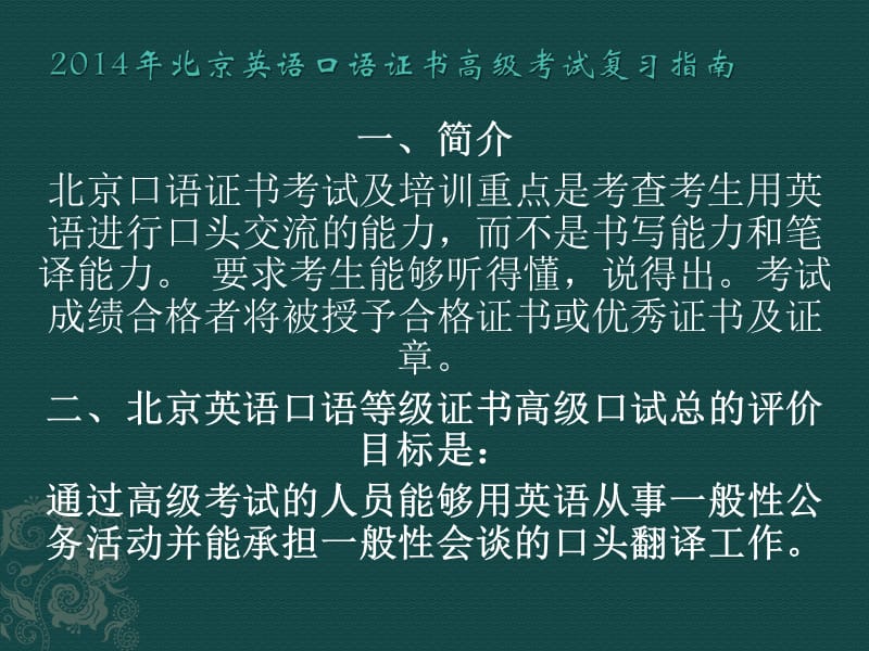 中等证书考职业学校有用吗_中等证书考职业学校难吗_中等职业学校考3证书