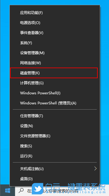 硬盘分区魔术师软件win7_魔术分区怎么用_魔术分区软件有哪些优点