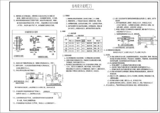 案例251044.png
