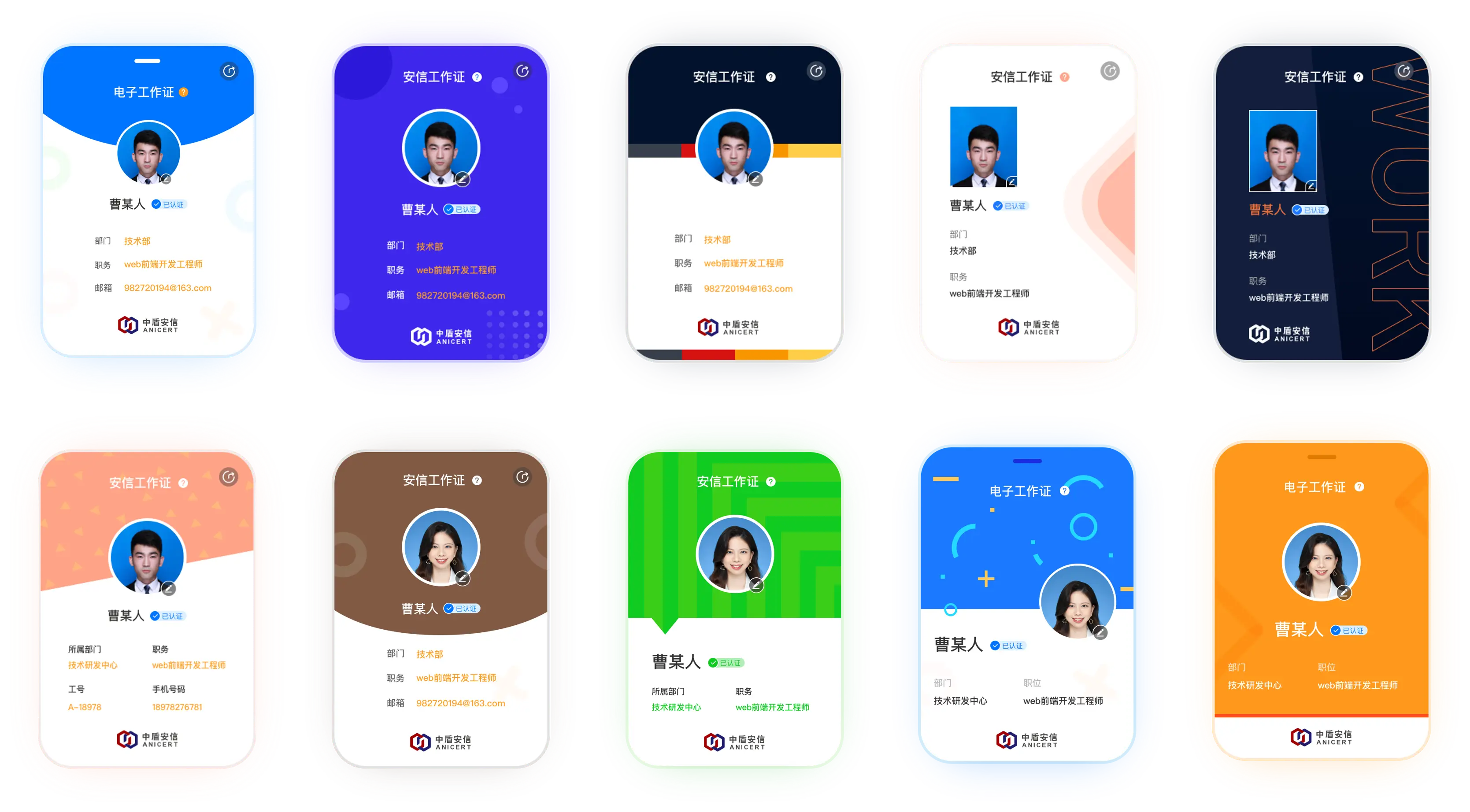 身份证实足年龄_身份证年龄_年龄以身份证为准