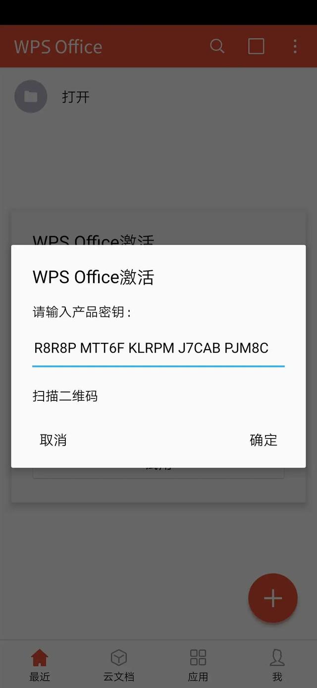 激活码商城自动发卡_激活码商城_nga激活码