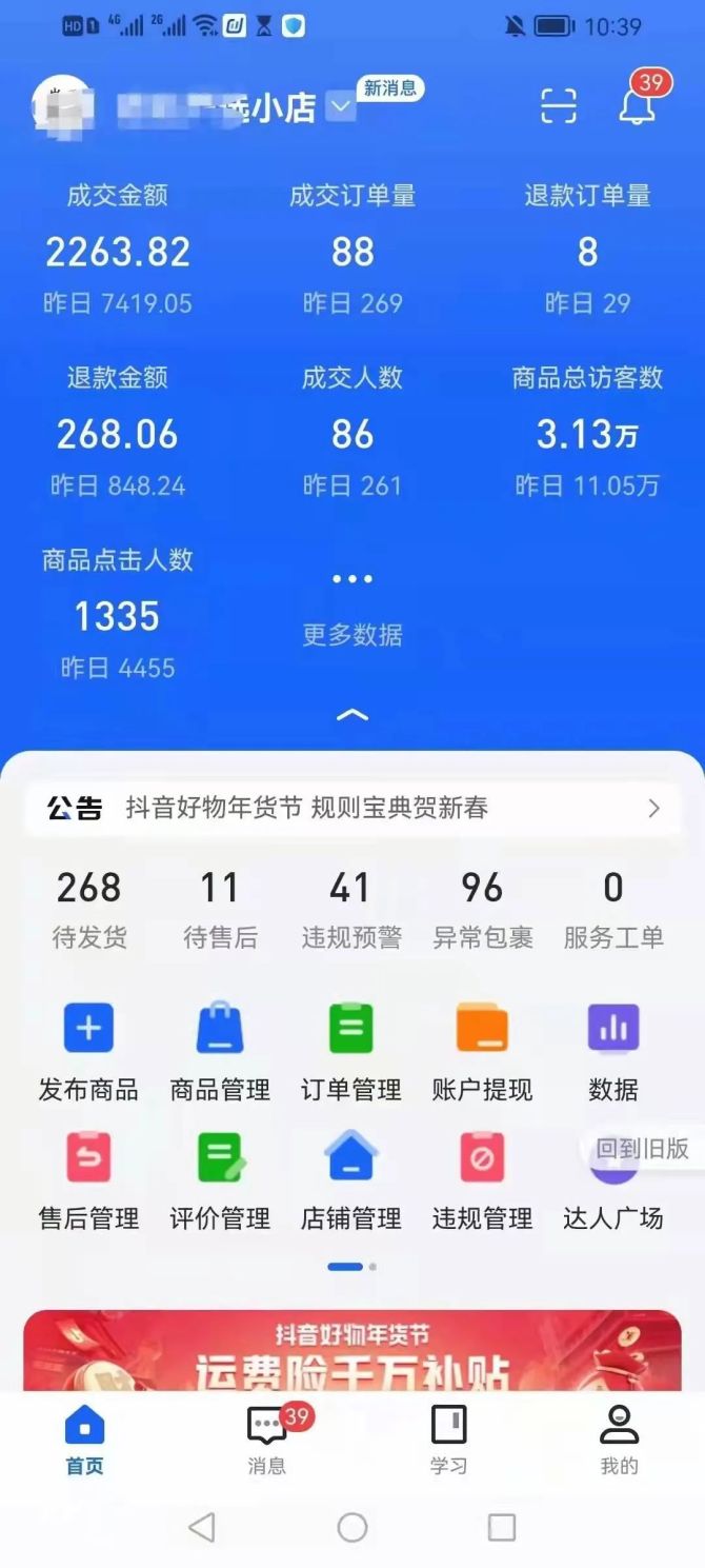 手册使用规范_shopnc b2b2c使用手册_手册使用说明怎么写