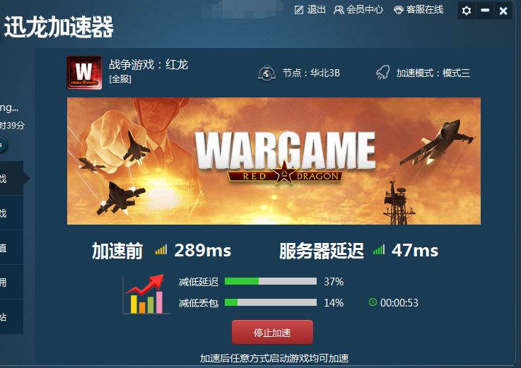 那些收费的恢复软件是真是假_迅龙恢复软件免费版_迅龙恢复软件要钱?