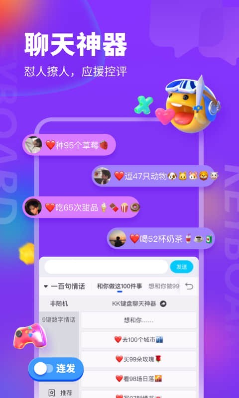 智能云输入法细胞词库下载_手机键盘细胞词库怎么用_百度输入法细胞词库