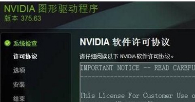 gta5打不开跳一个乱码窗口_gta5乱码解决办法_逗游gta5乱码进不去