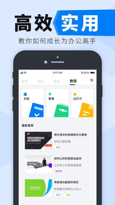 苹果最新系统16.6怎么样_苹果最新系统9.3_苹果最新系统版本16.几