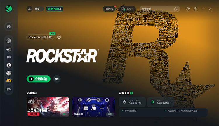 gta5launcher.exe在哪_gta5launcher.exe在哪_gta5launcher.exe在哪