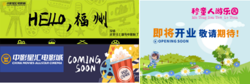 宜家福州商场×福州荟聚正式开启2025财年 ——聚焦“完整睡眠”，创造更美好生活