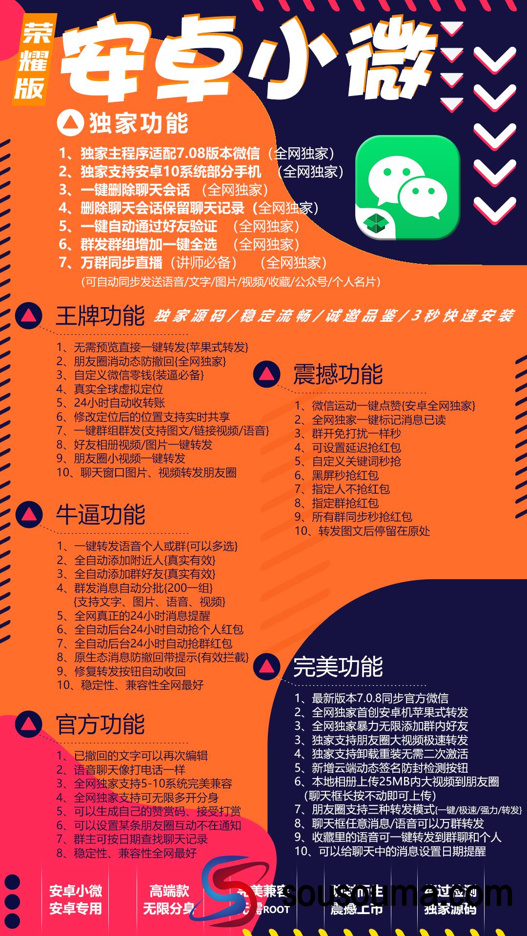 win7软激活_windows7正版激活软件_windows7激活软件下载
