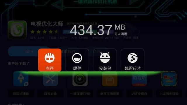 browseuidll下载_下载Browser_下载微信