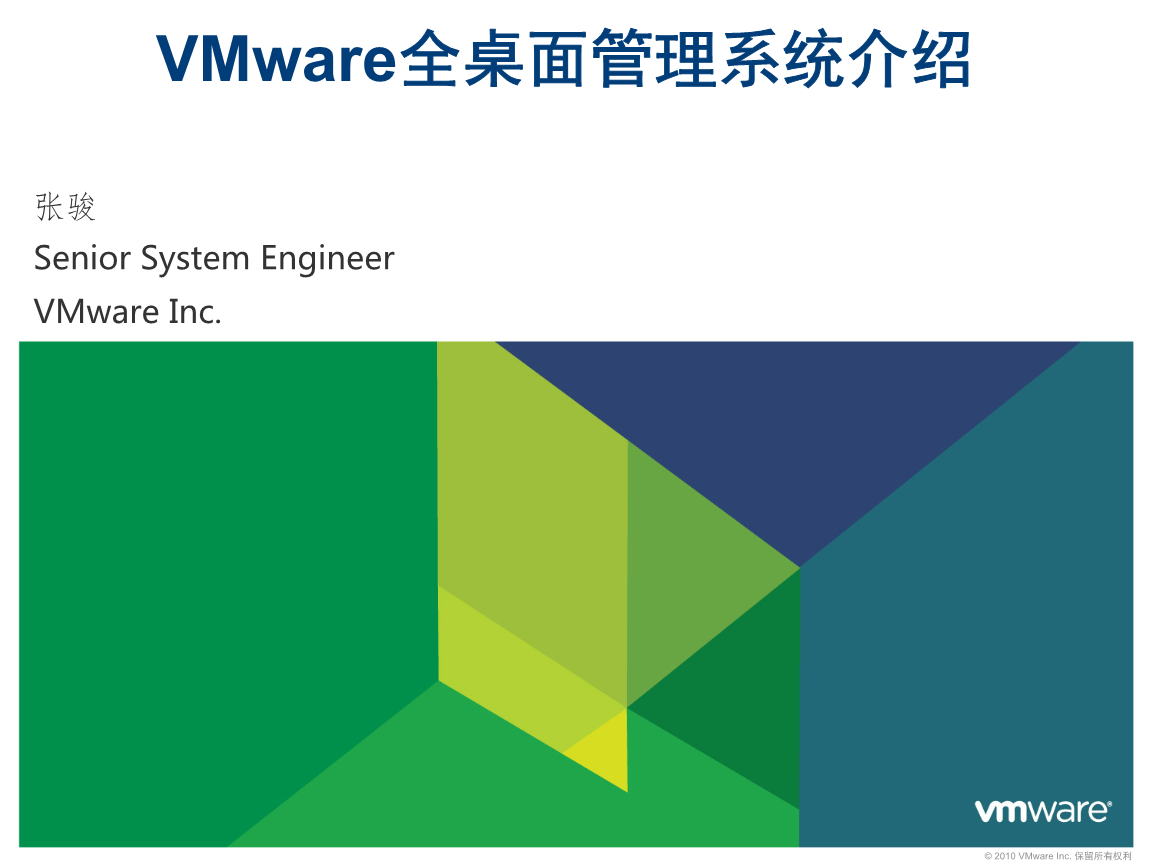 安装文件夹在哪里找_安装文件夹_linux如何安装exe文件