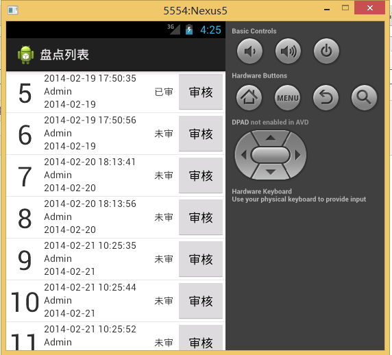 查询数据库_android查询list数据_查询数据流量