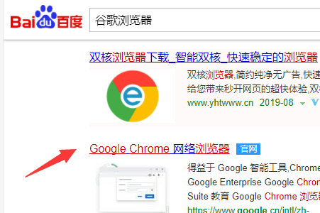 石油大亨免付费完整版下载_石油大亨免费完整版下载_chrome os完整版下载