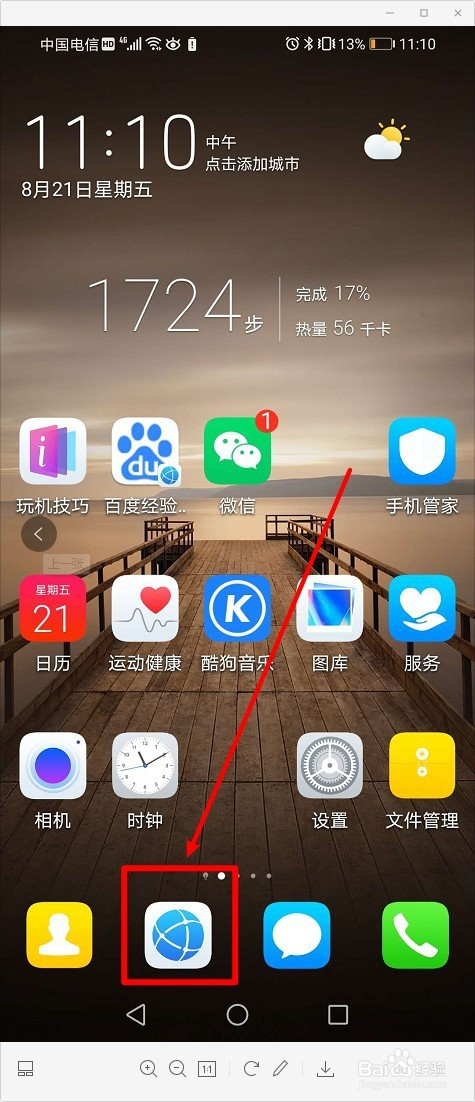 华为游戏中心是什么软件_华为中心平台游戏是什么软件_华为游戏中心是什么平台