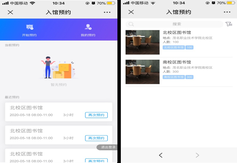 瑞辰图书馆管理软件_图书馆管理系统软件设计_图书馆管理系统的软件