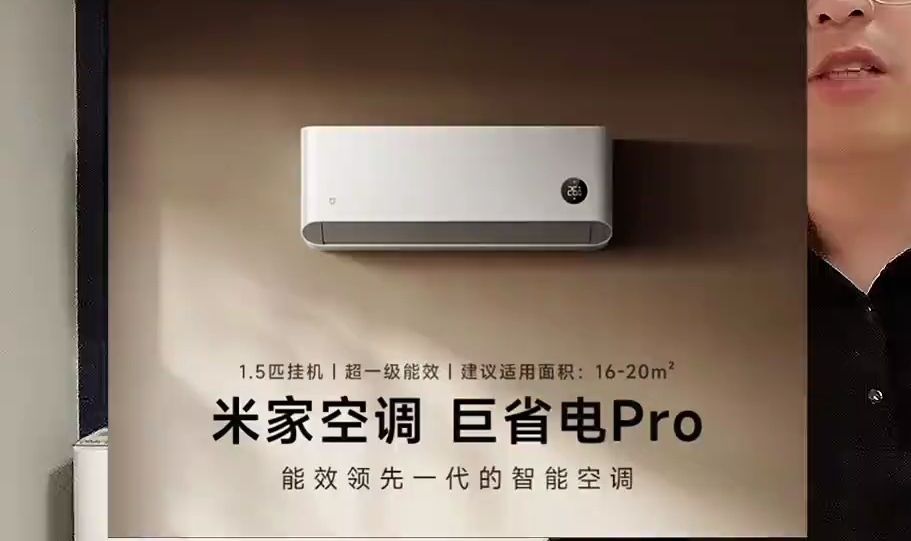 空调品牌省电排行榜前十名_空调品牌省电排名榜_哪个品牌的空调最省电