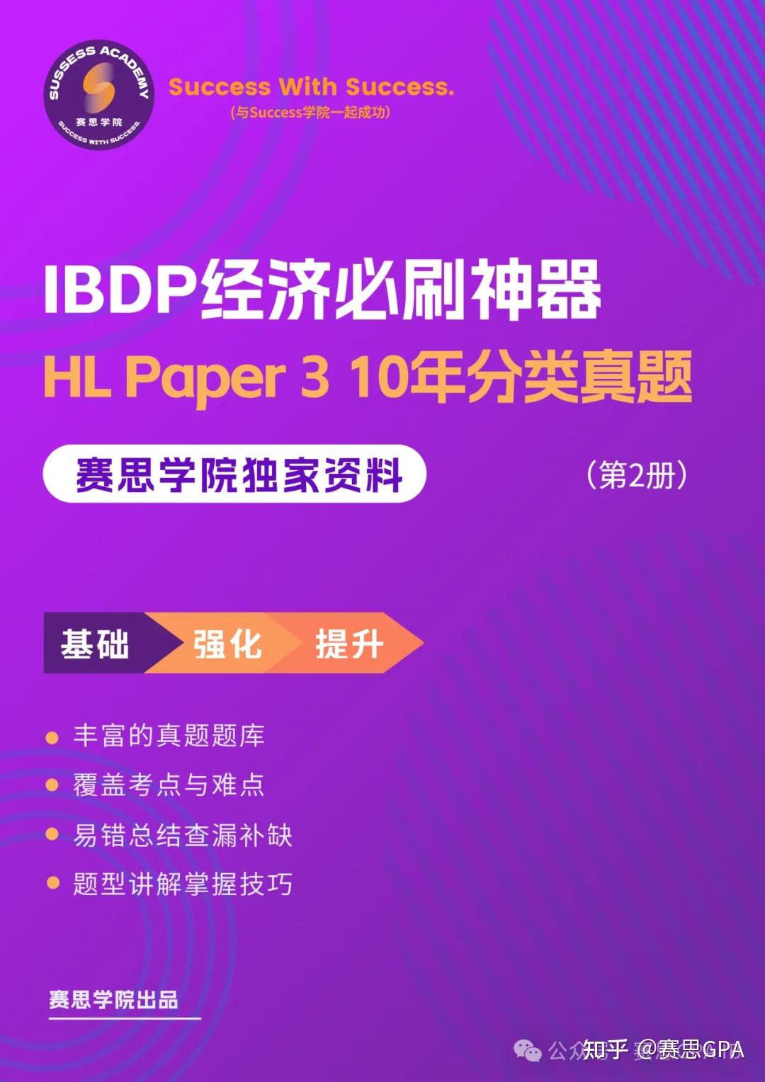 全国病案信息专业资格考试_病案信息技术资格考试_病案信息职称考试
