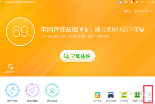 重装系统怎么操作_重装系统只会清空c盘吗_如何重装系统
