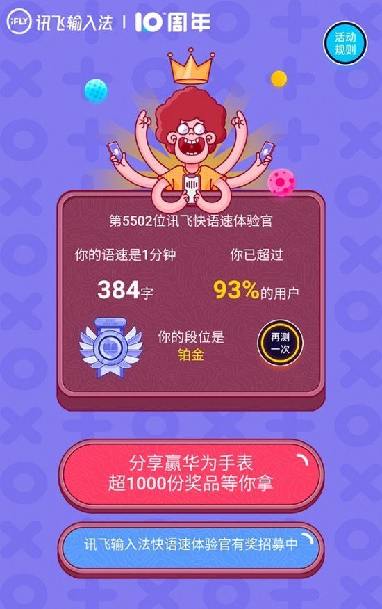 凌云智能输入法_灵云智能输入法下载_灵云智能输入法下载