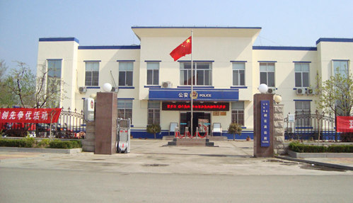 住宅旁边的公安局图片