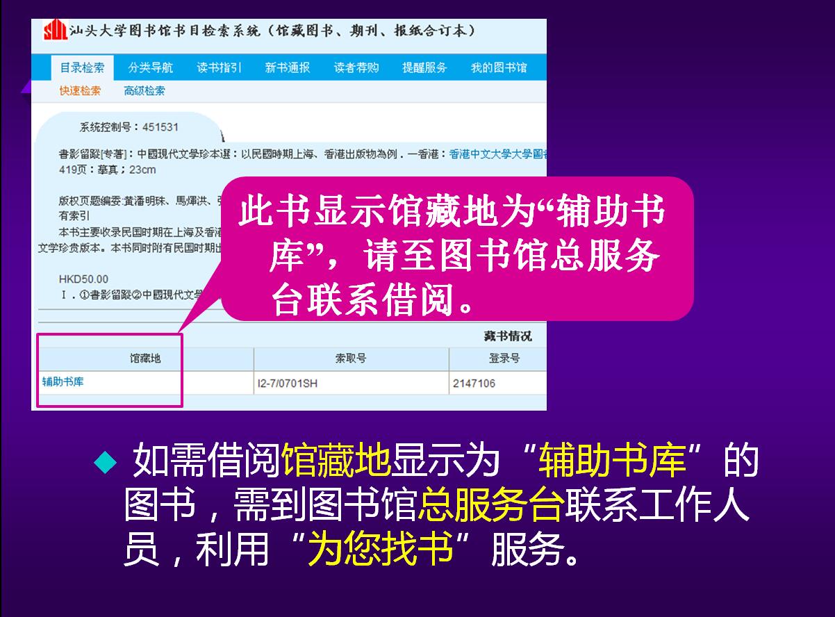 紫兴图书馆管理系统_图书馆管理软件系统_图书馆管理系统操作步骤