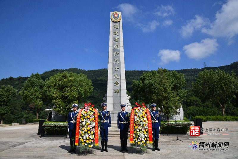 福建消防向英烈敬献花篮仪式举行