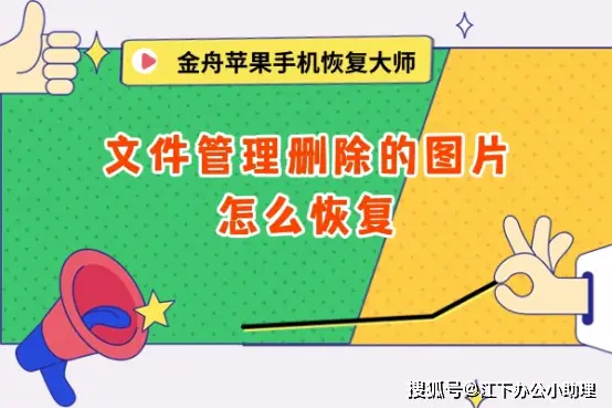 优盘数据恢复免费版_恢复免费优盘版数据的app_恢复免费优盘版数据的软件