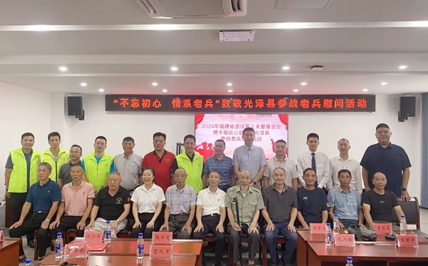 不忘初心 情系老兵——“八一”慰问义诊传递社会温暖与敬意
