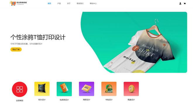 帝国cms 视频模板_帝国cms影视模板_帝国cms视频上传
