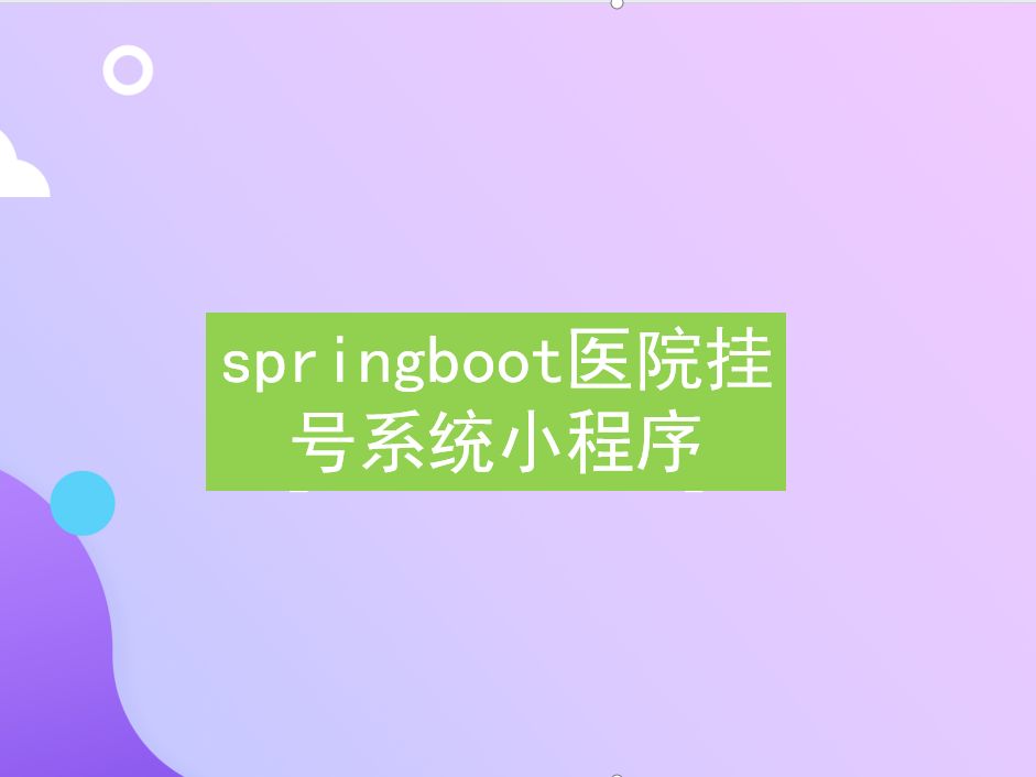 北京佑安医院挂号app下载_北京佑安医院好挂号吗_北京佑安医院看病真贵