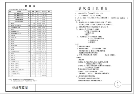 案例1190.png