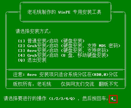 win7硬盘分区魔术师使用教程_魔术分区大师怎样使用_硬盘分区魔术师怎么用