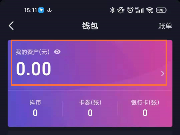 电脑安装系统多少钱_电脑系统怎么安装_电脑安装系统步骤及详细教程