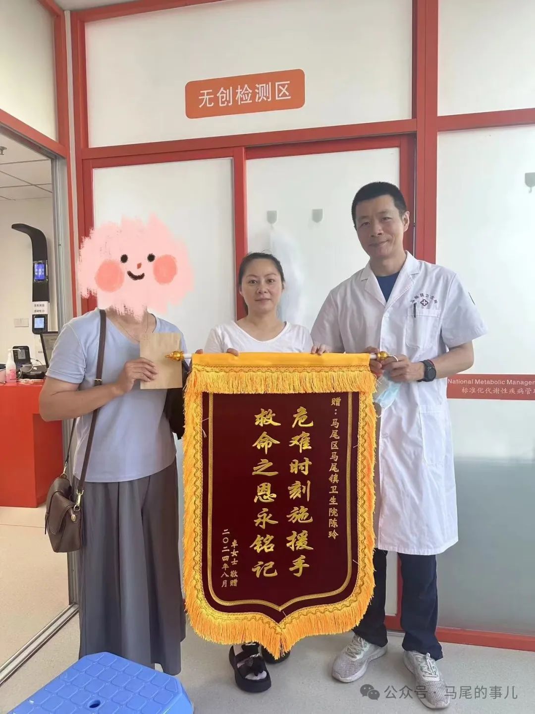 紧急！福州一老人倒地！危急时刻……