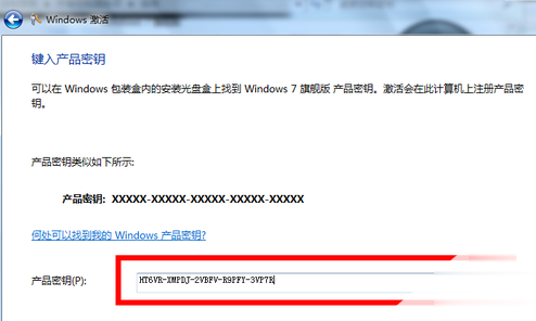 windows密钥永久激活_windows8产品密钥永久_windows8永久激活密钥