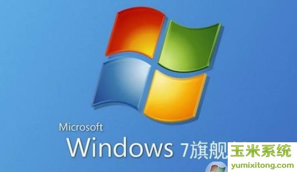 原版系统和正版的区别_原版系统怎么安装_windows原版系统