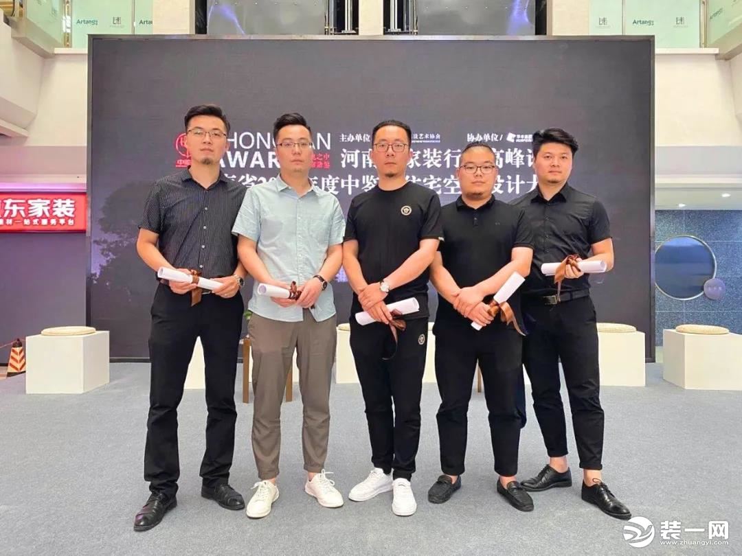郑州沪上名家优秀设计师年度“中鉴奖颁奖典礼”惊艳登场