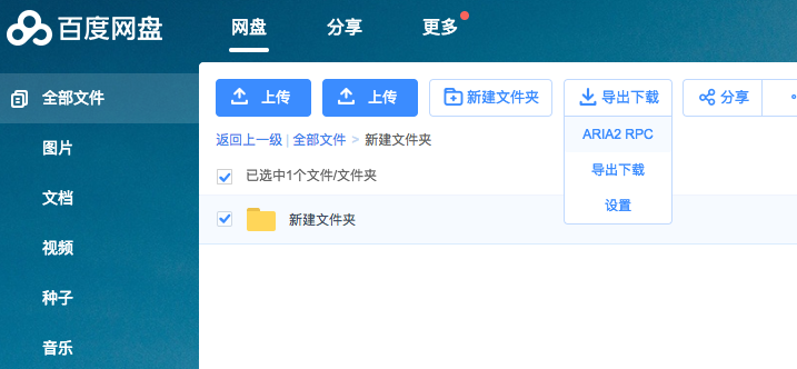 百度网盘下载系统限制什么意思_xp系统百度网盘下限了_百度网盘下载系统限制