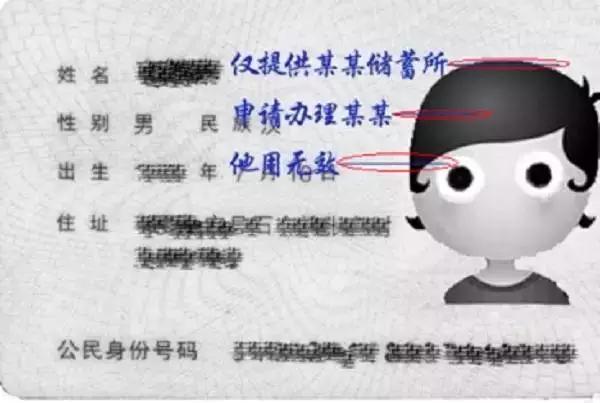 验证证号码身份怎么填_怎么验证身份证号码_验证证号码身份是什么