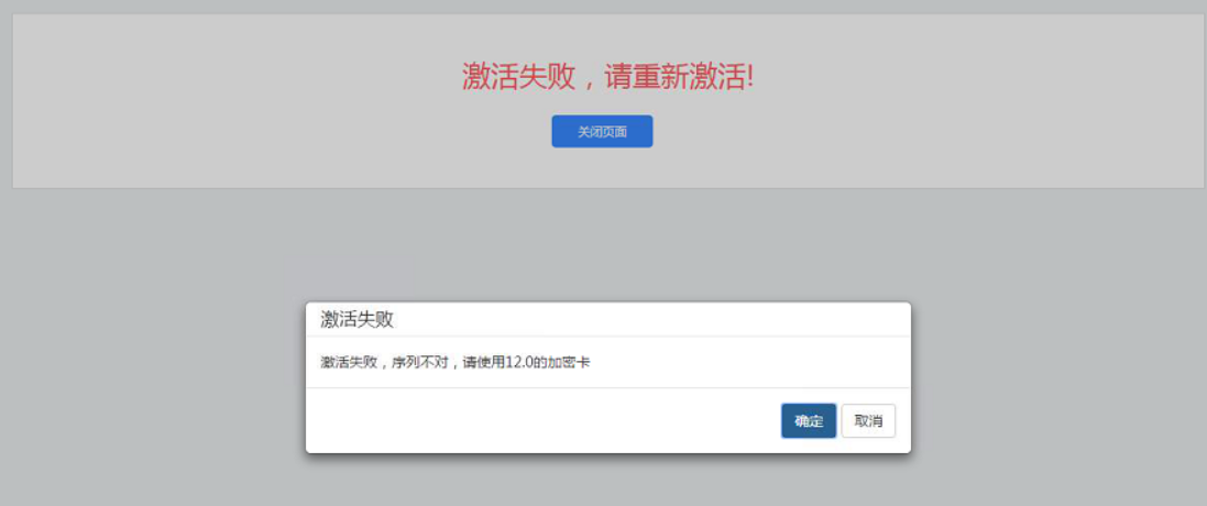net framework安装不了_安装framework_net framework安装不了