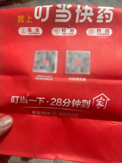 测温软件手机_mac测温软件_测温软件下载