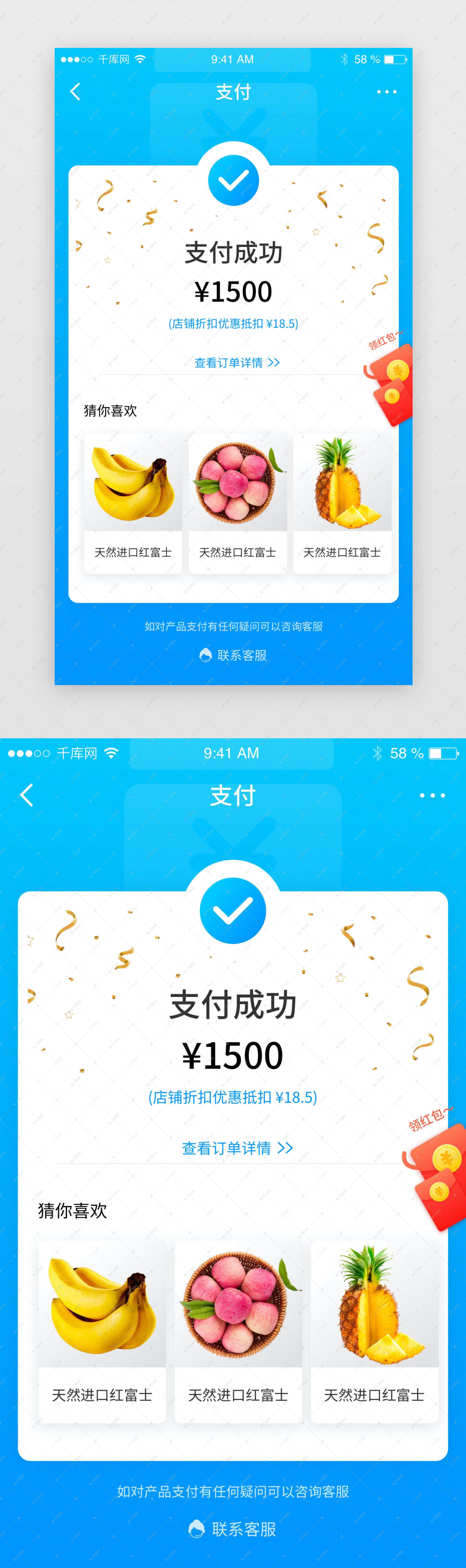 shopncb2b2c_shopnc功能_shopnc